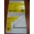 RFID метка UHF самоклеющаяся Trace TE15 "Thinpropeller", M5, 97х12 мм, INW-ST