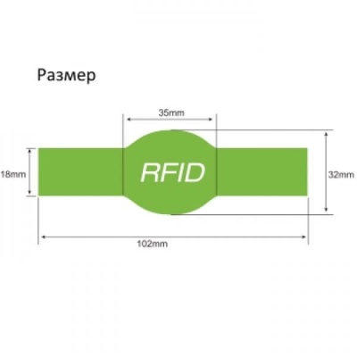 RFID браслет силиконовый HF Silicone Wristband OP005